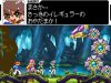 Mega_Man_ZX-Nintendo_DSScreenshots81101.jpg