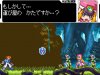Mega_Man_ZX-Nintendo_DSScreenshots81229.jpg