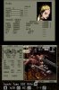 fm_menu02.jpg
