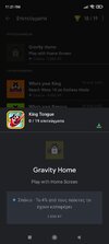 Screenshot_2023-03-12-11-21-26-865_com.google.android.play.games.jpg
