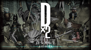 Dx2.png