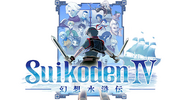 Suikoden IV.png