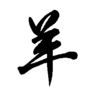 nuoyaxin
